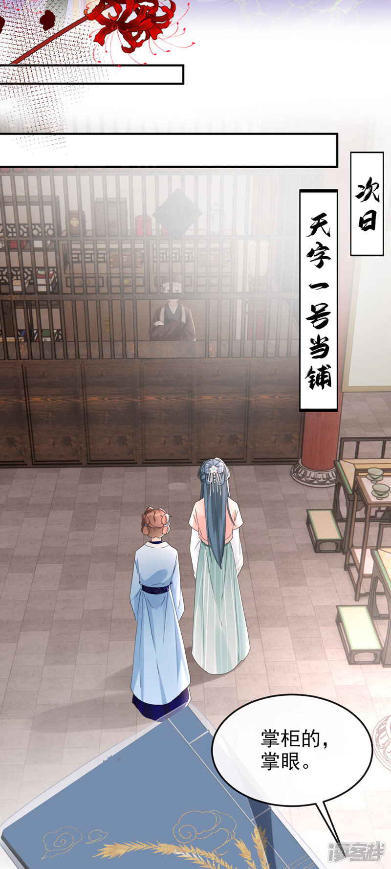 第32页