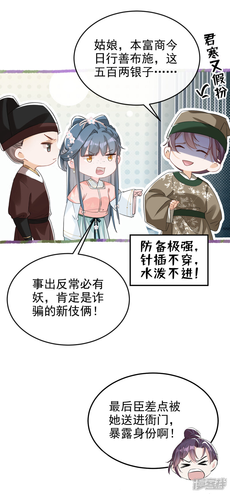 第32页
