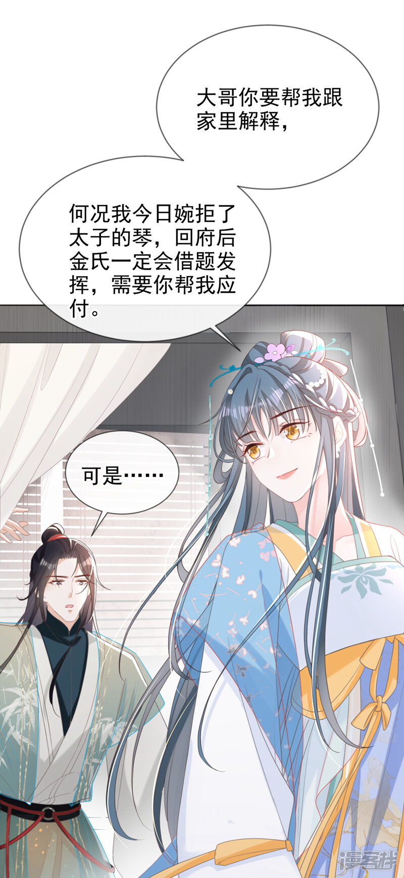 第39页