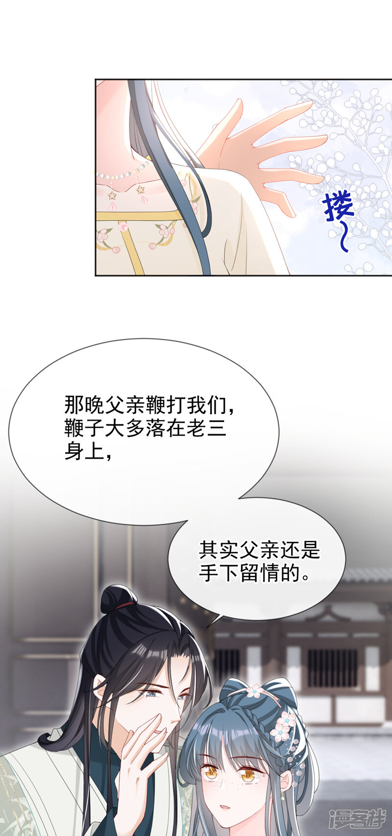 第38页