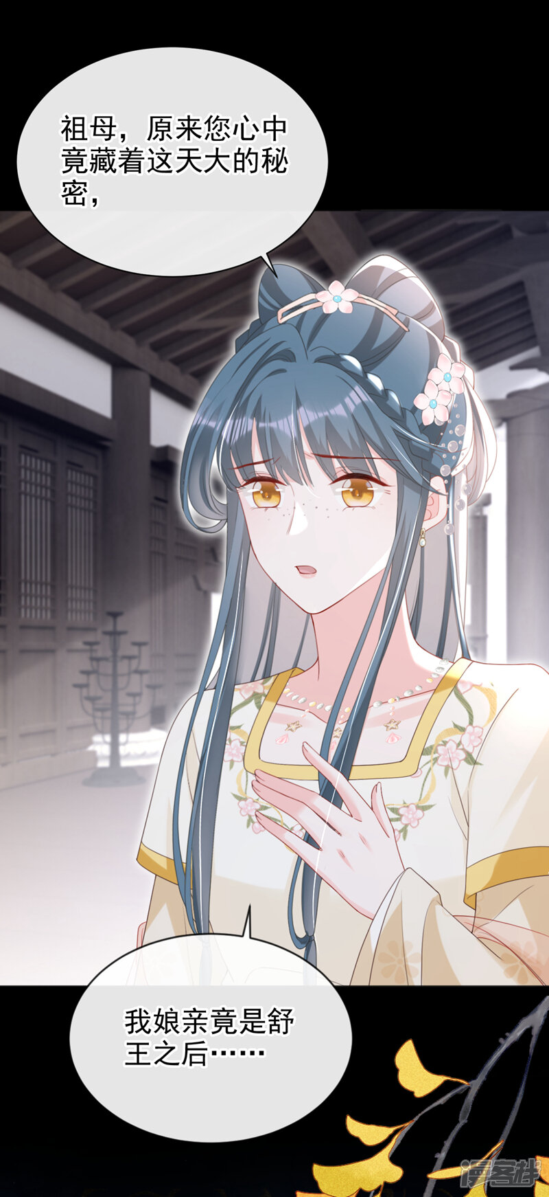 第30页