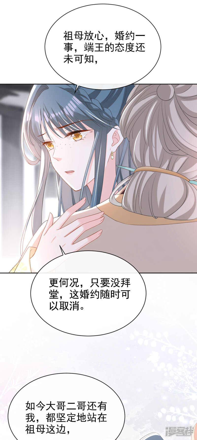 第39页