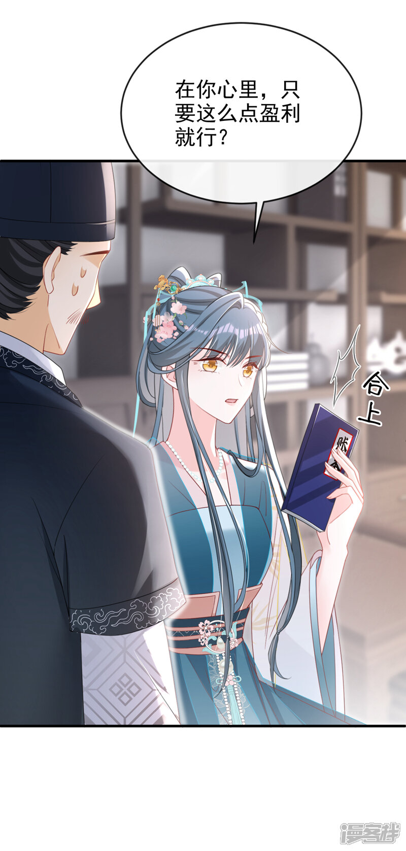 第34页