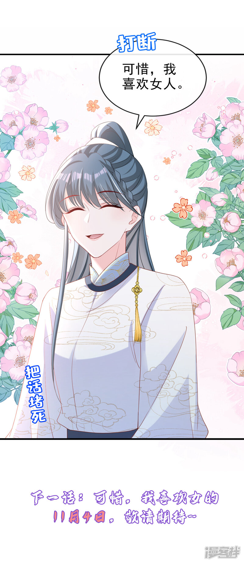 第38页