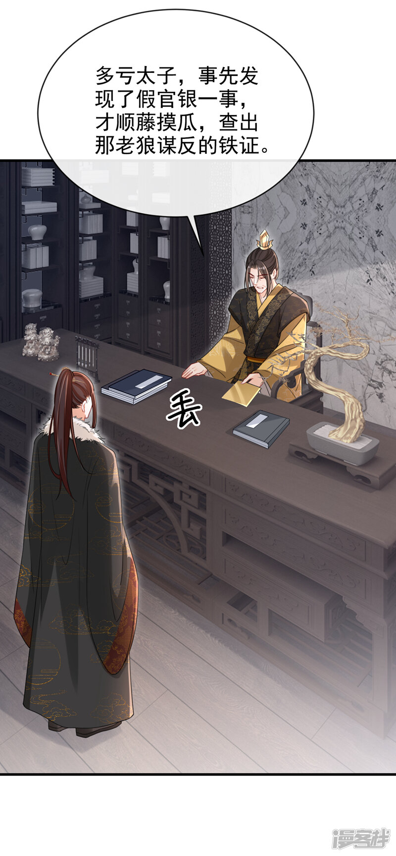 第36页