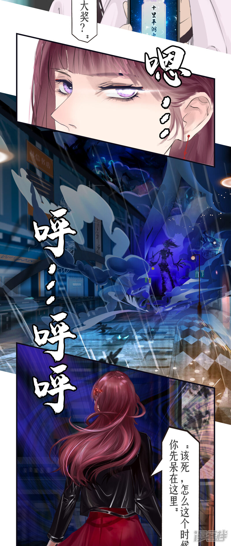 第3页