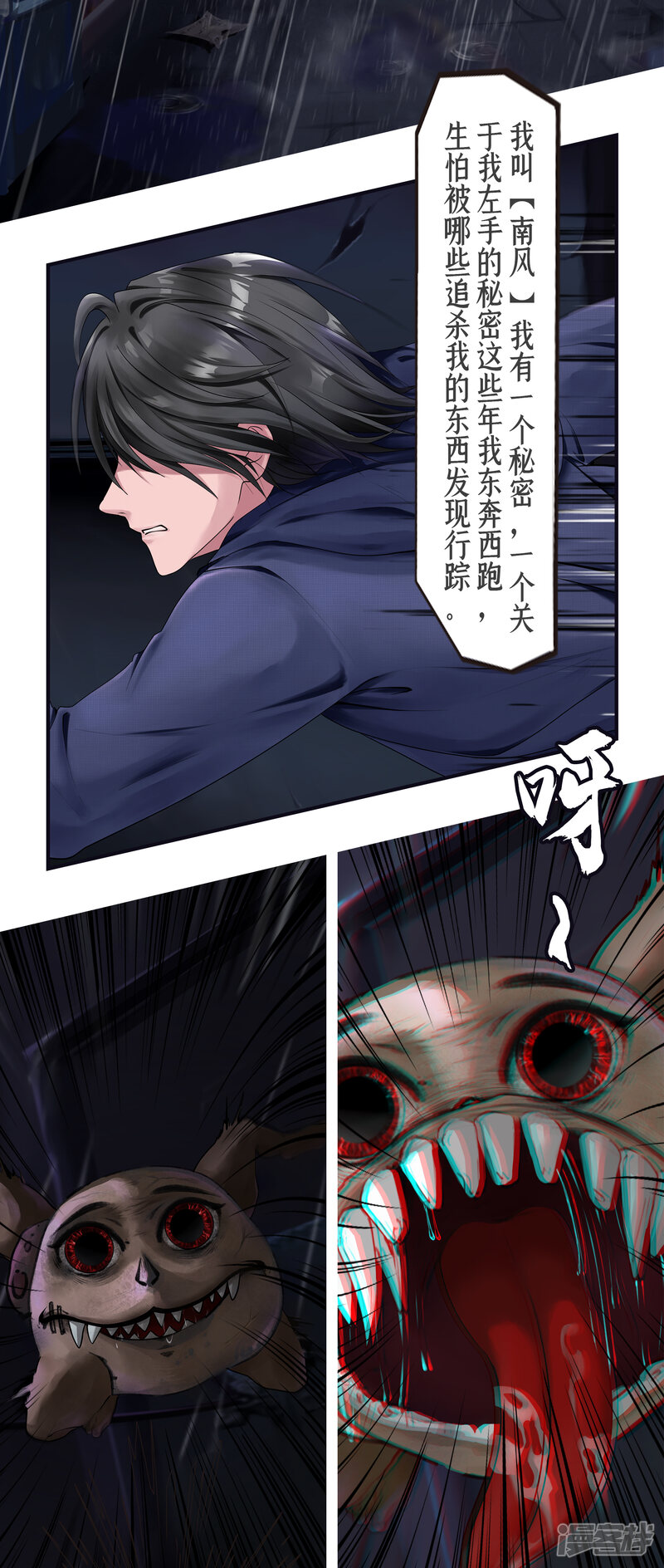 第3页