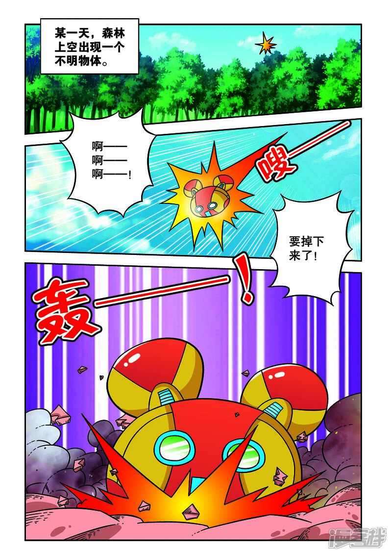 第3页