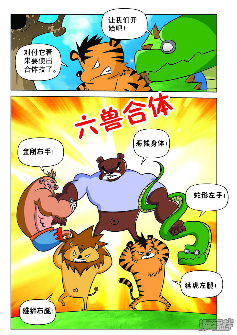 第2页