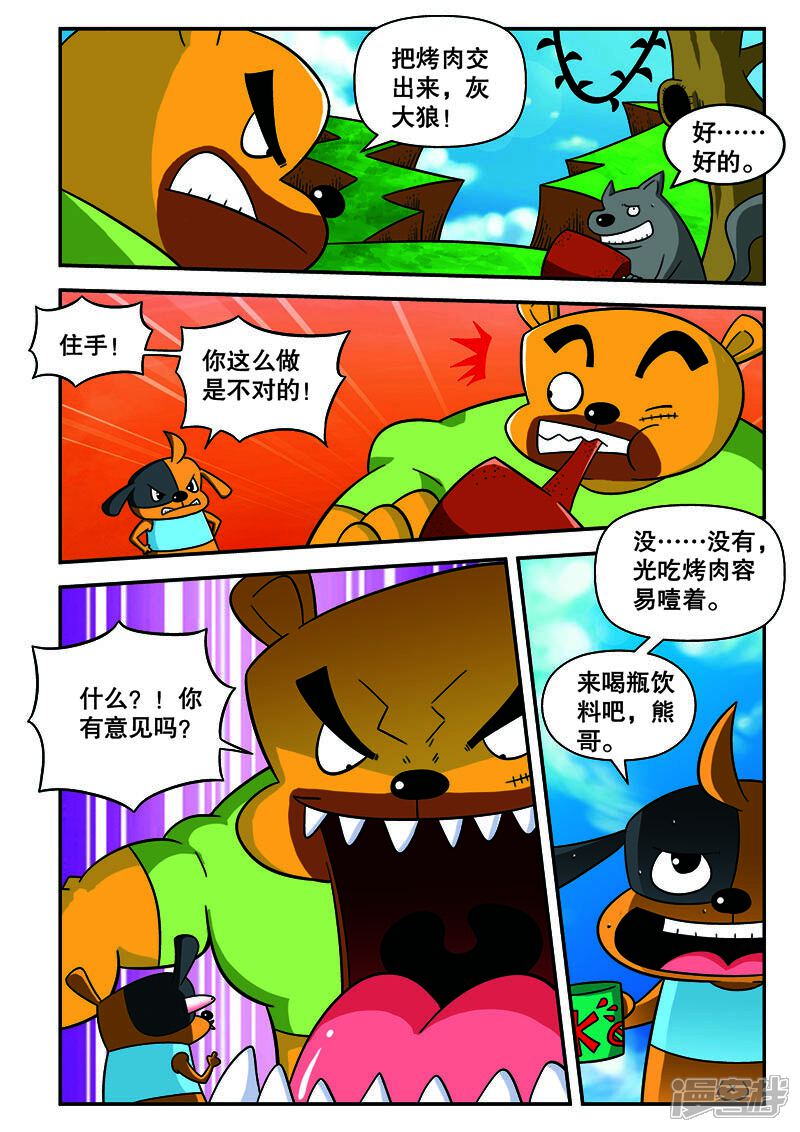 第5页
