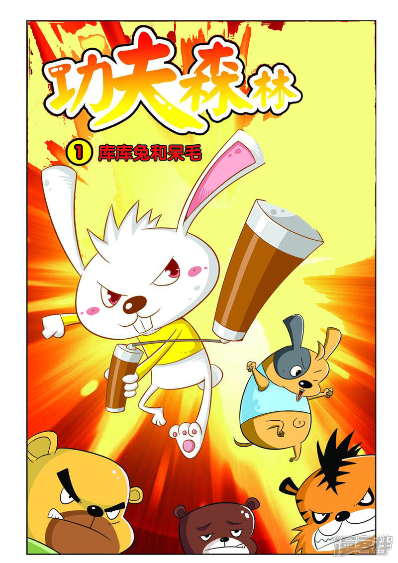 第1页