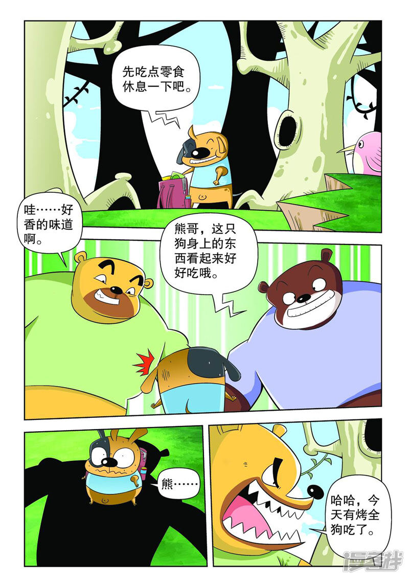 第3页