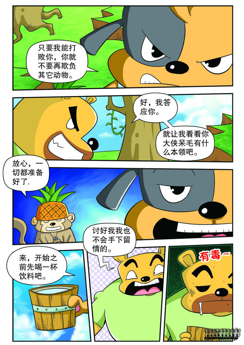 第4页