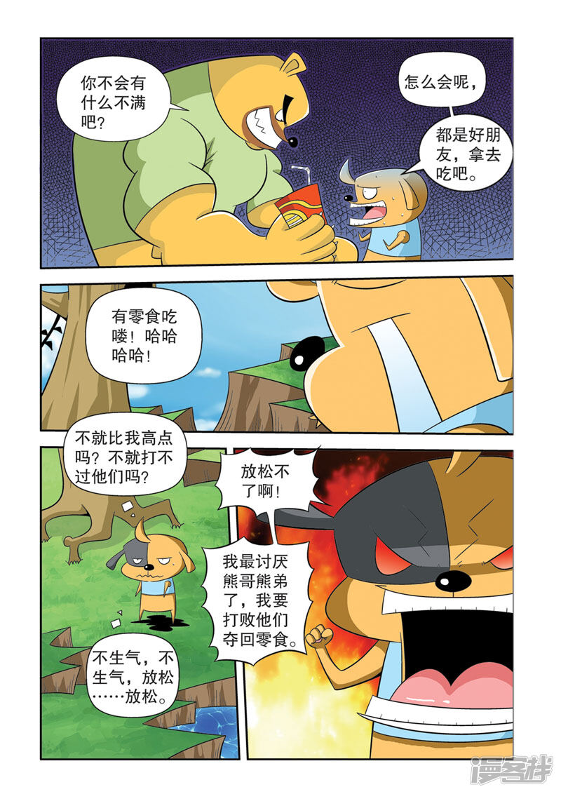 第5页