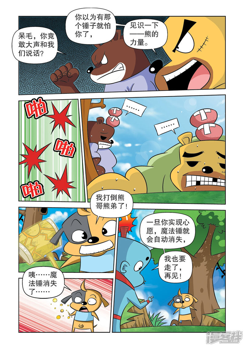 第5页