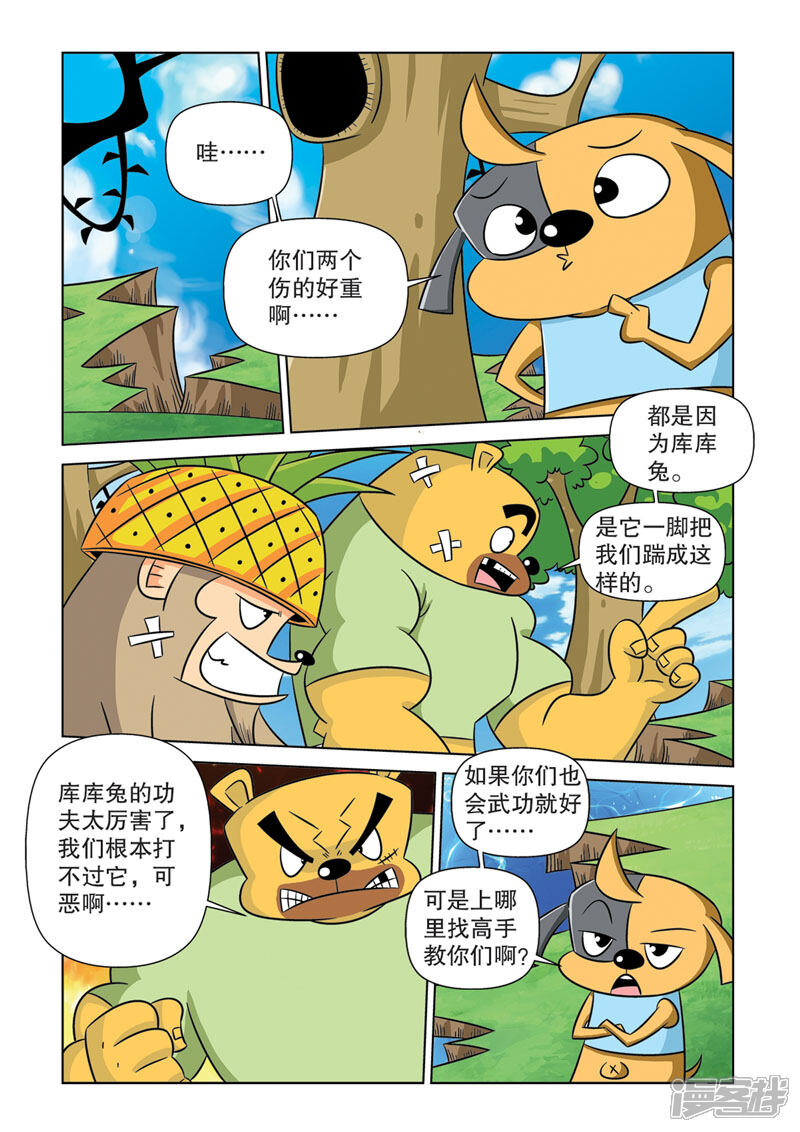第5页