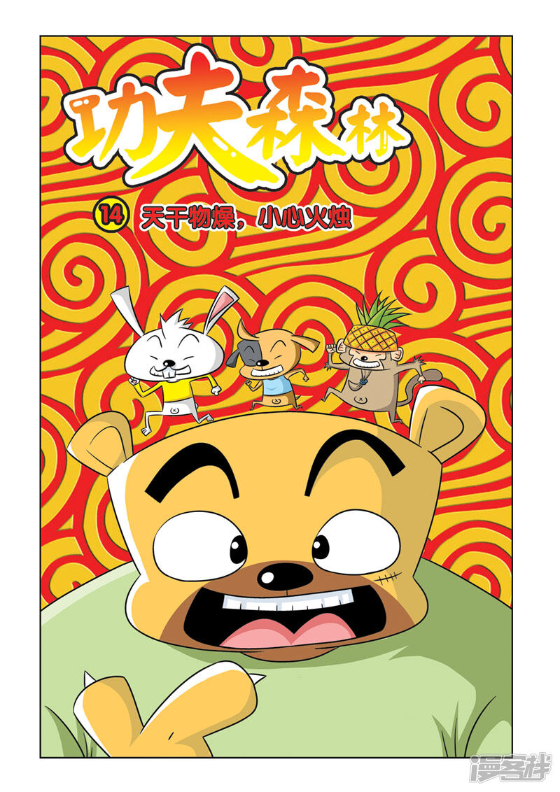 第2页