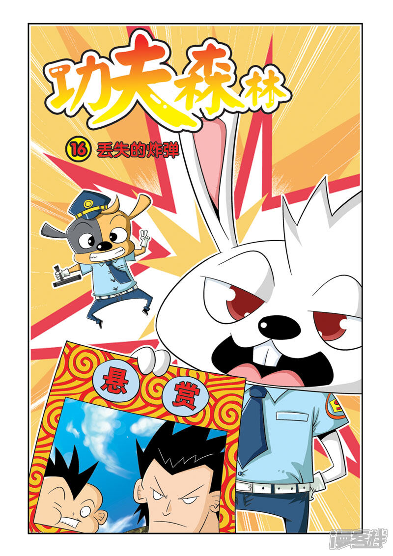 第5页