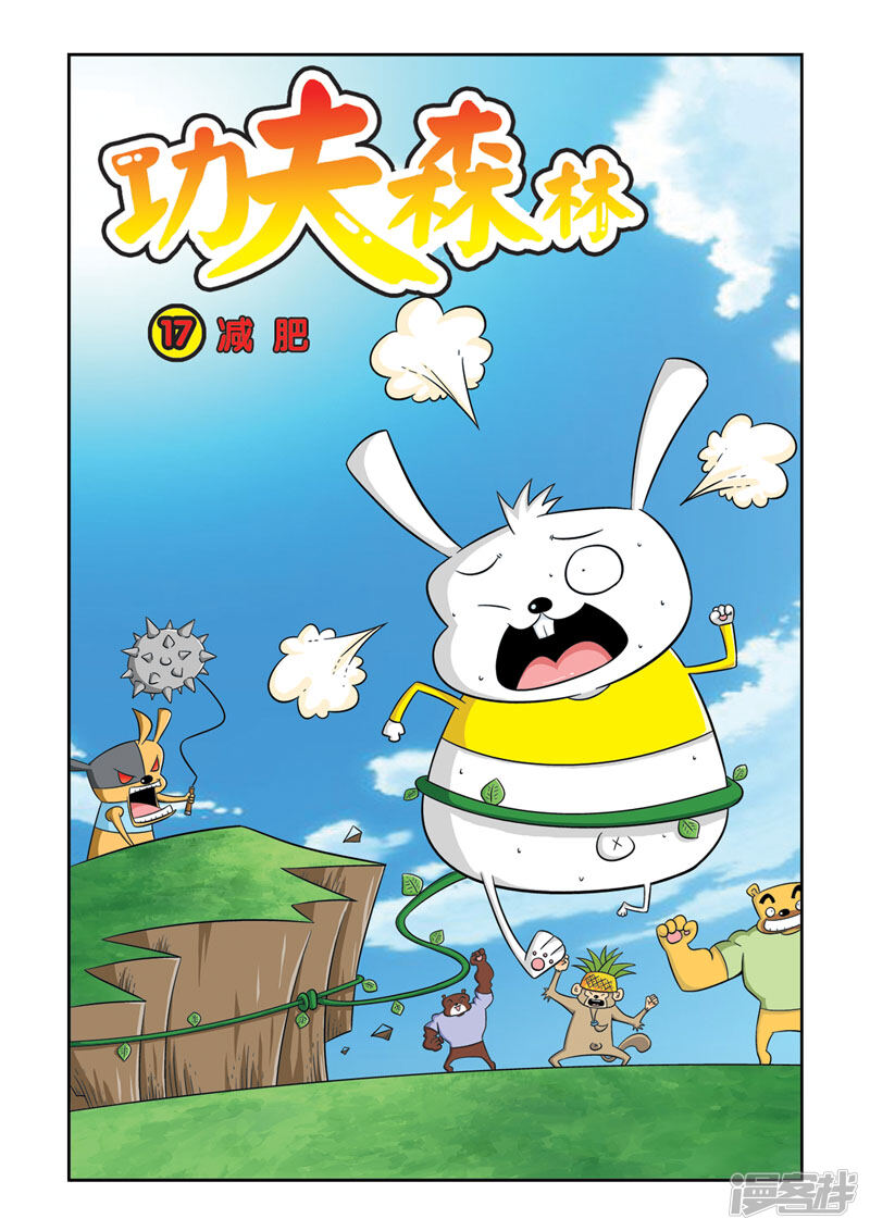 第3页
