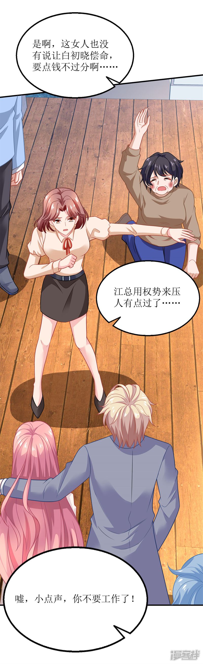 第30页