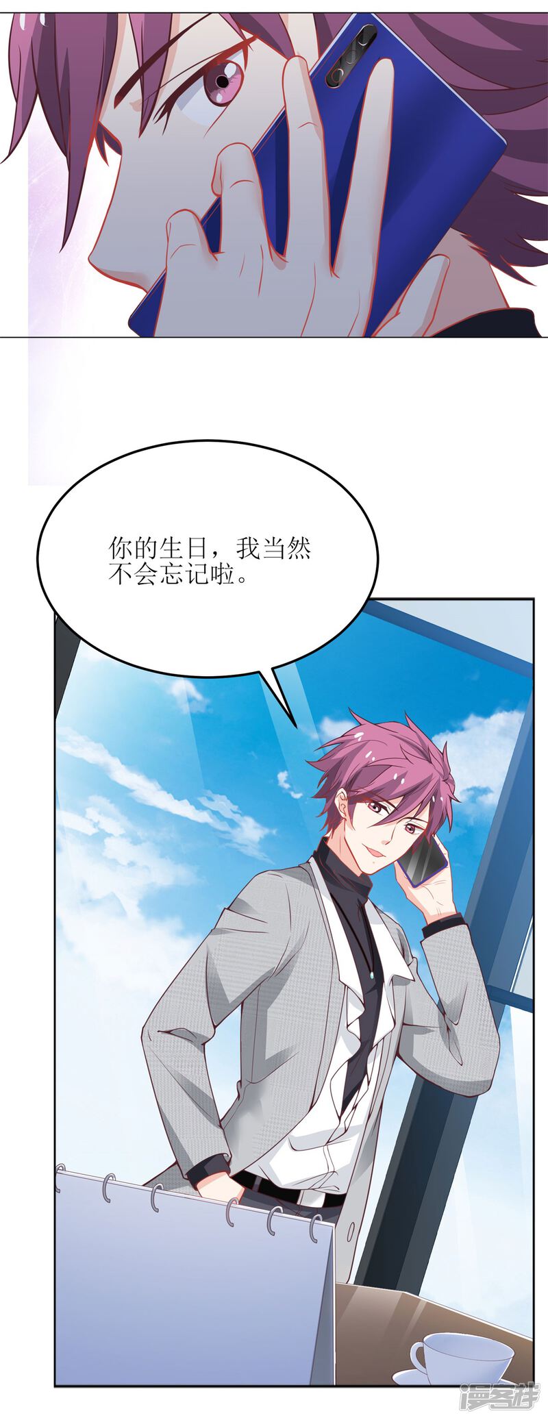 第29页