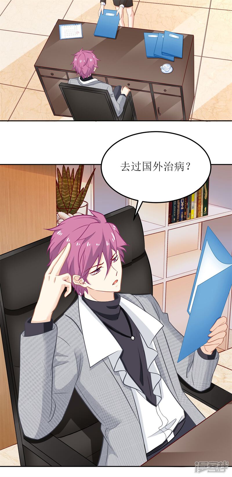第23页