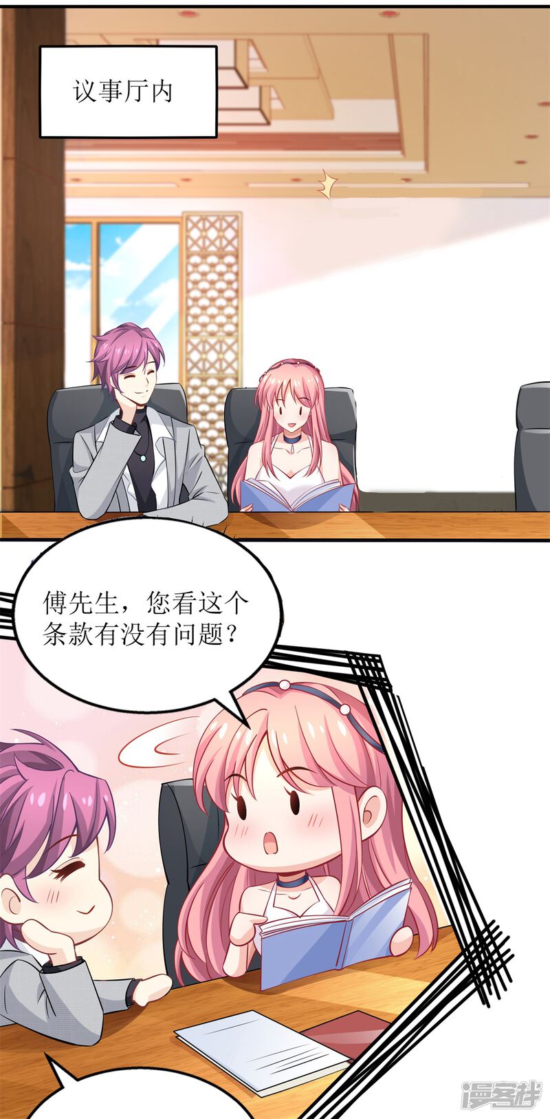 第27页