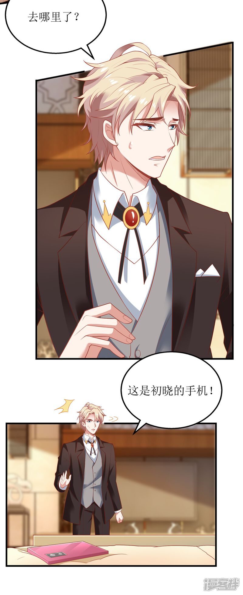 第24页
