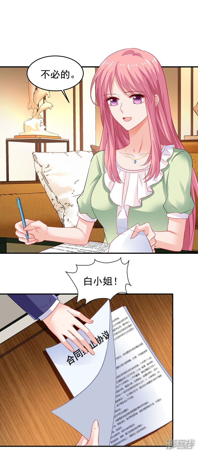 第22页