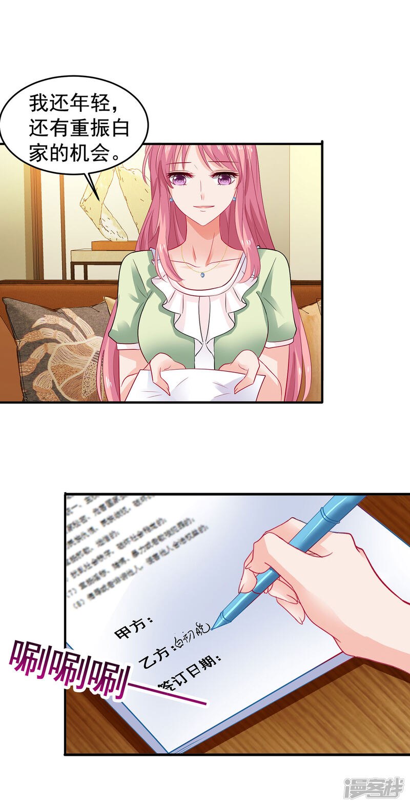 第26页