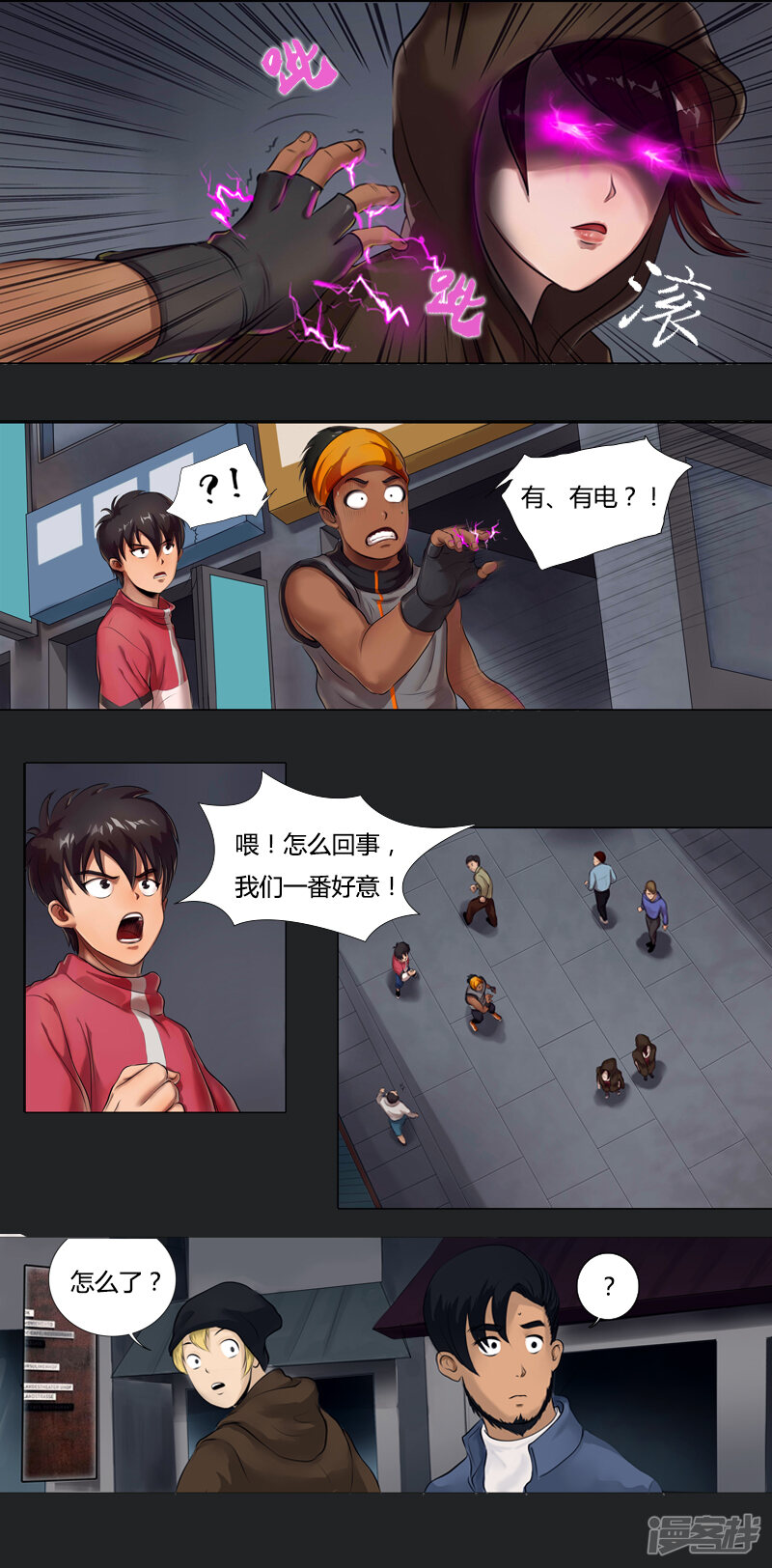 第15页