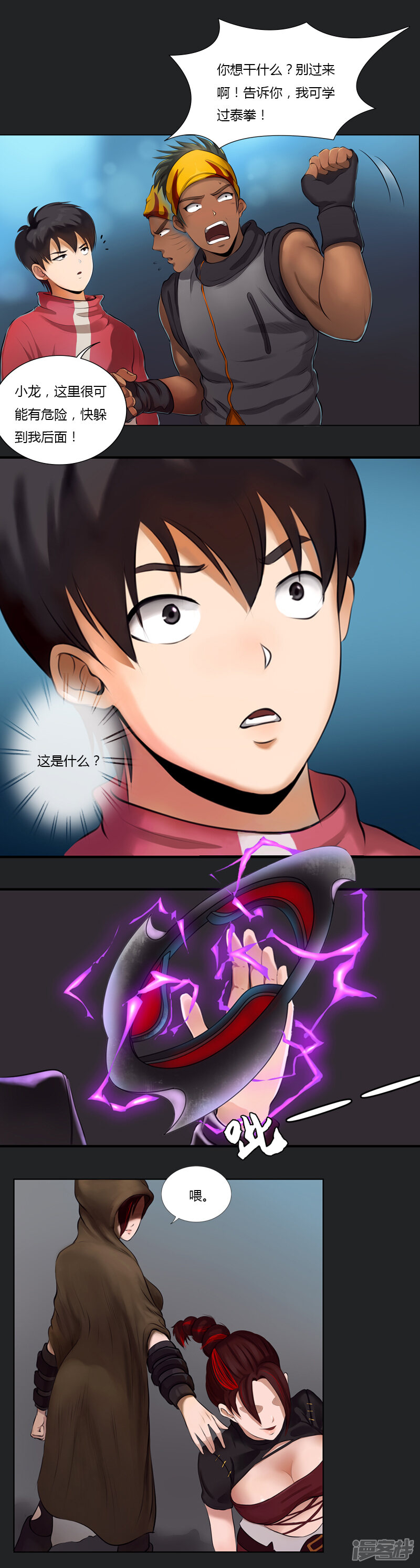 第2页
