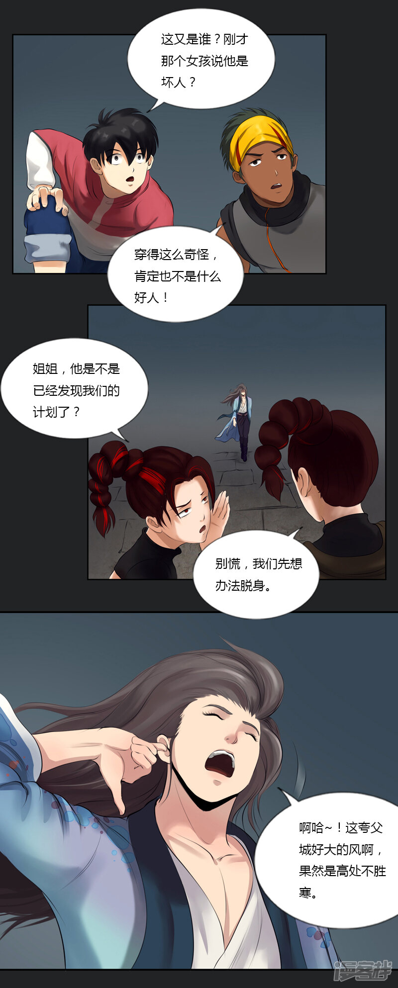 第13页