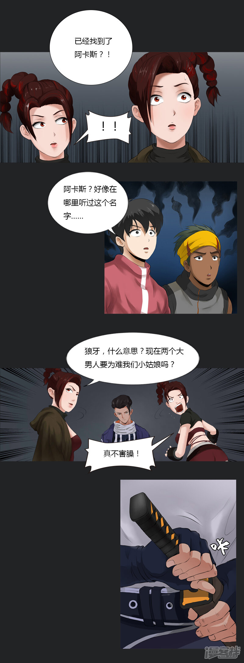 第16页