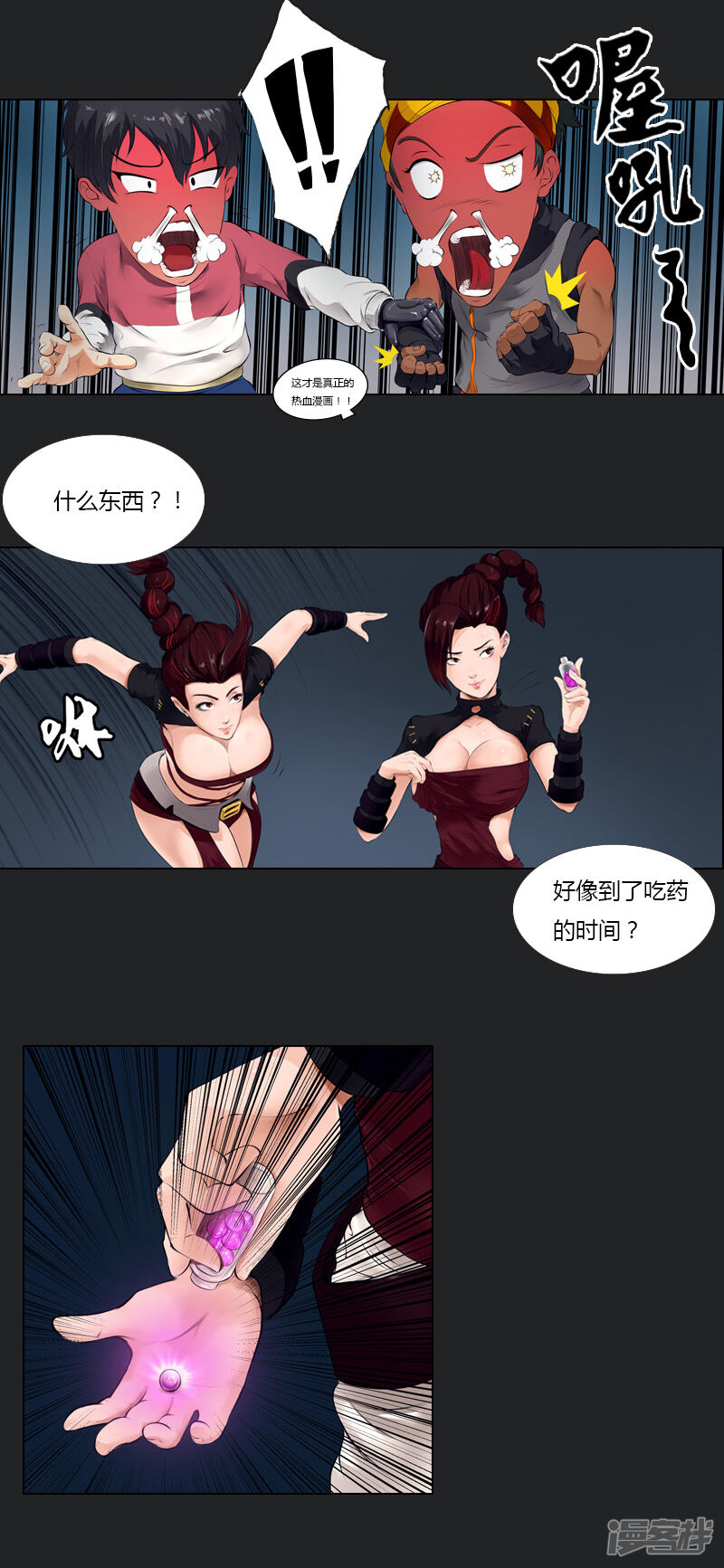 第5页