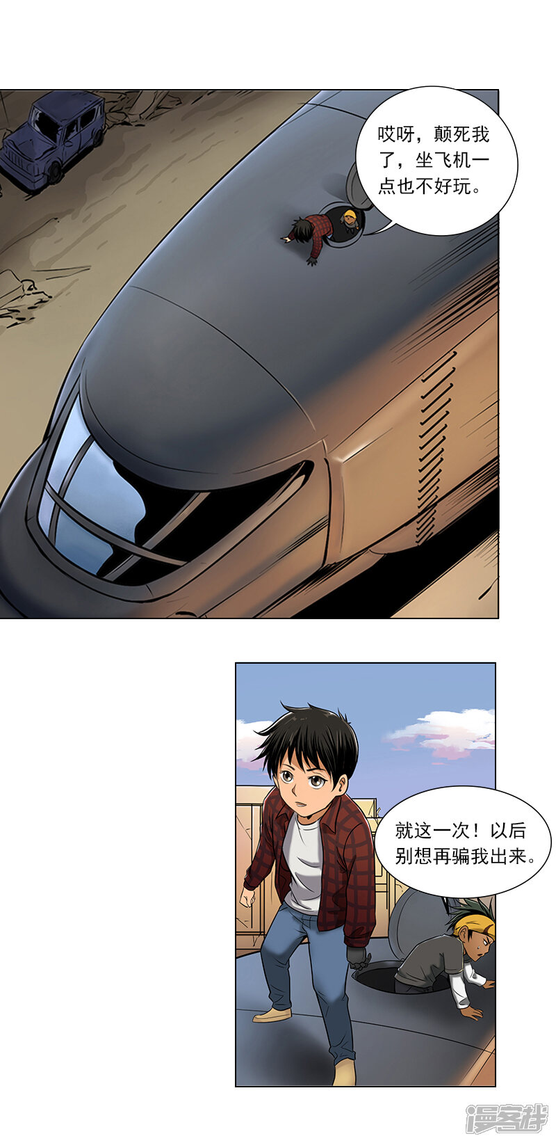 第25页