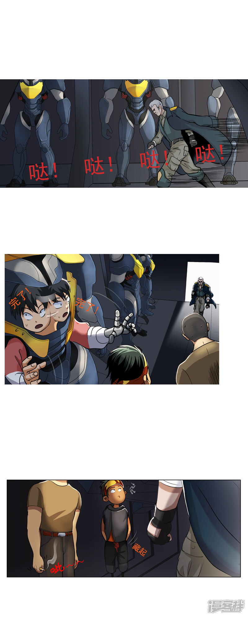 第17页