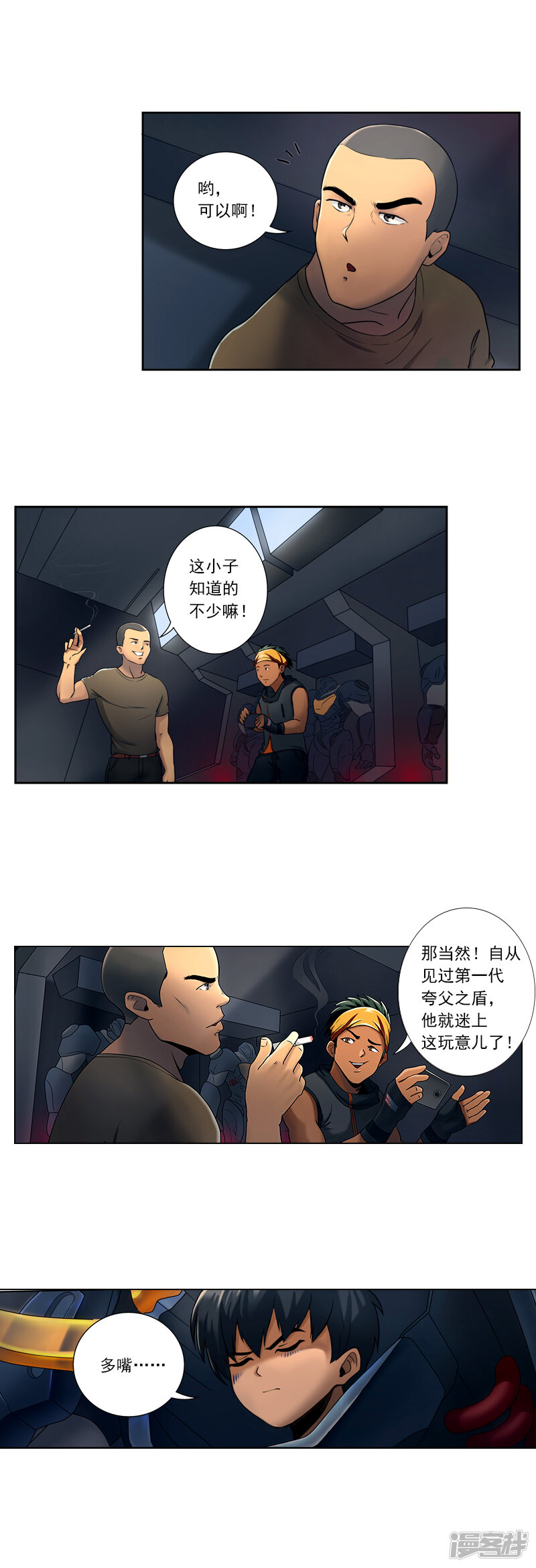 第10页