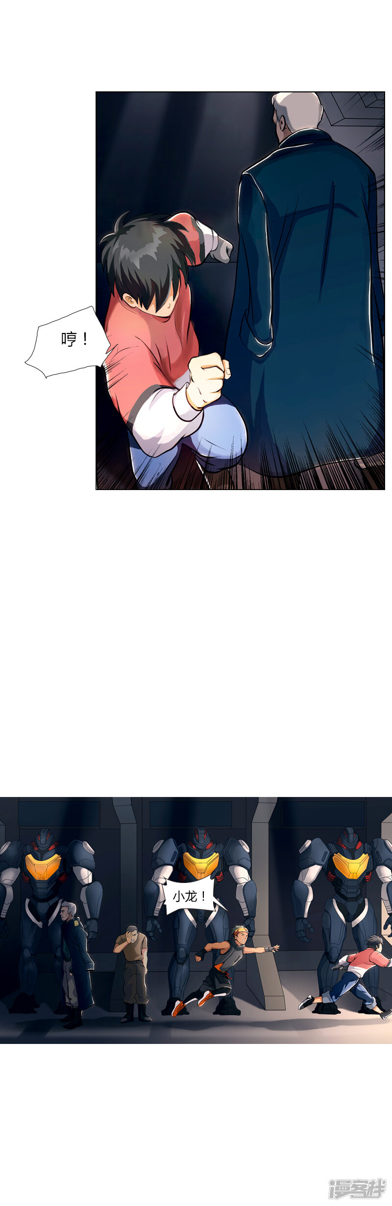 第10页