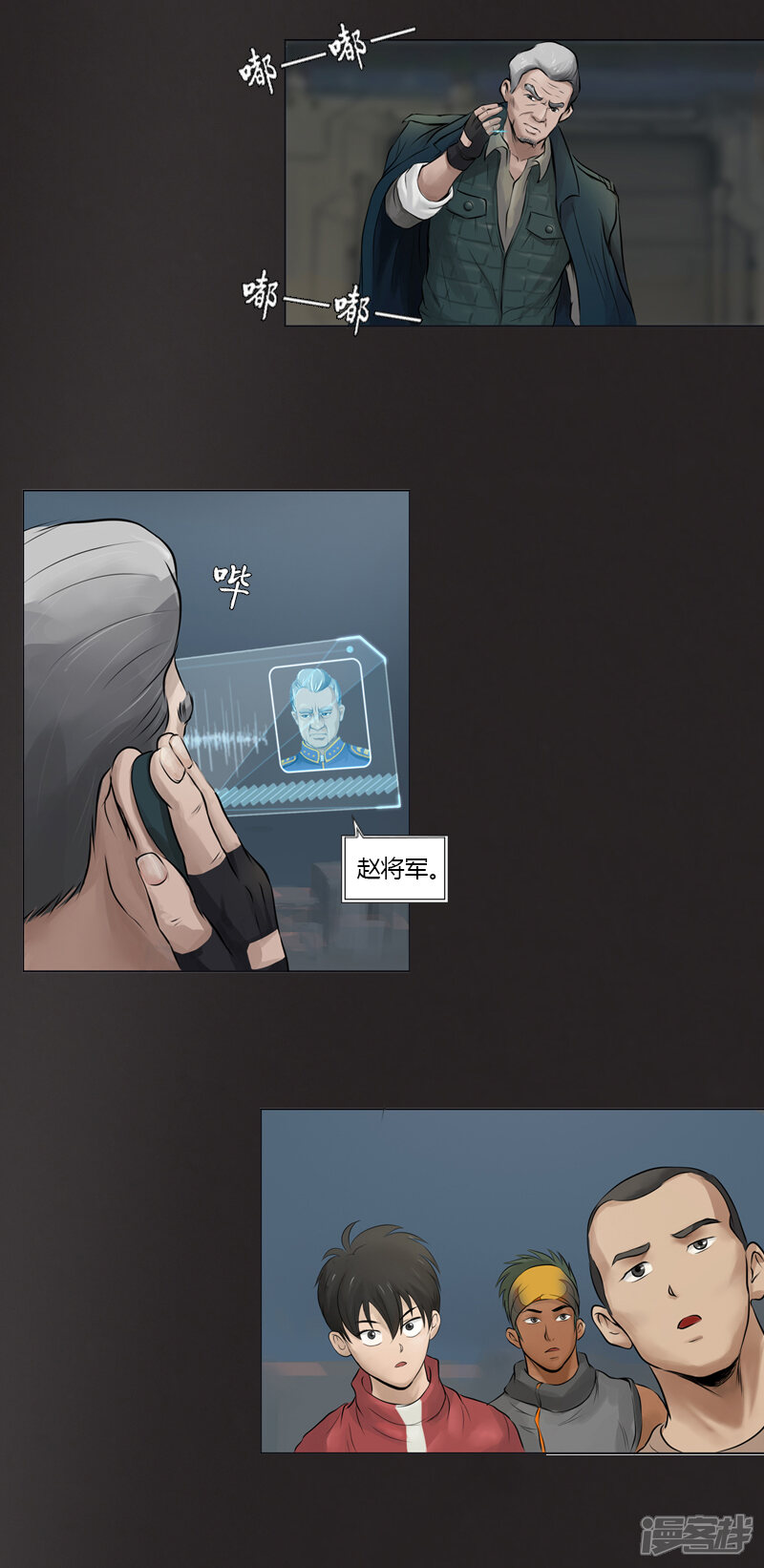 第17页