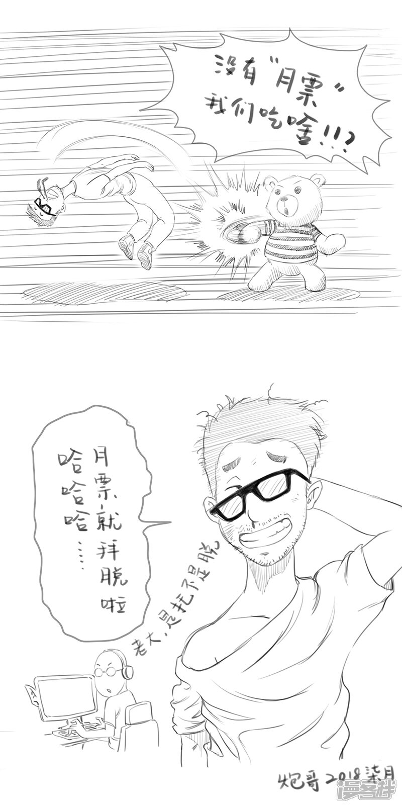 第21页