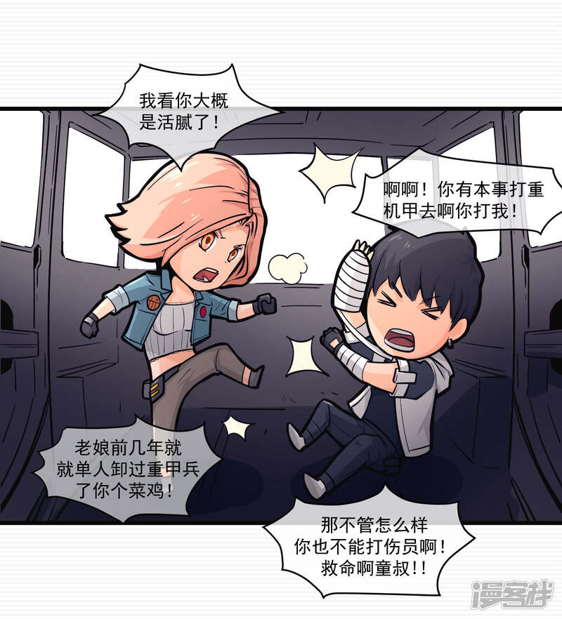 第34页