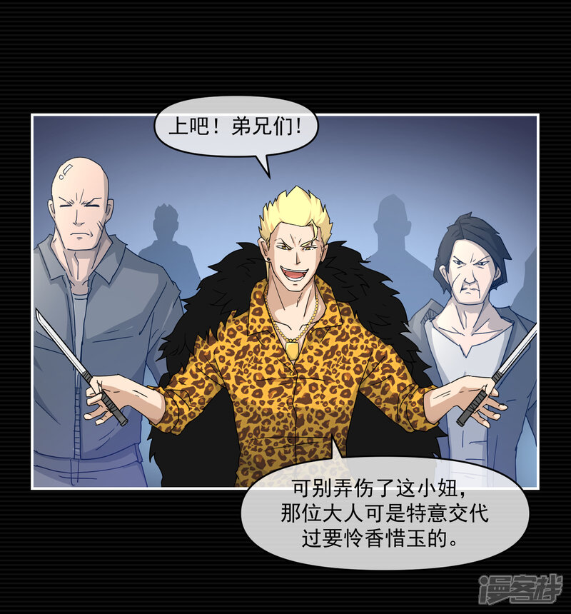第36页