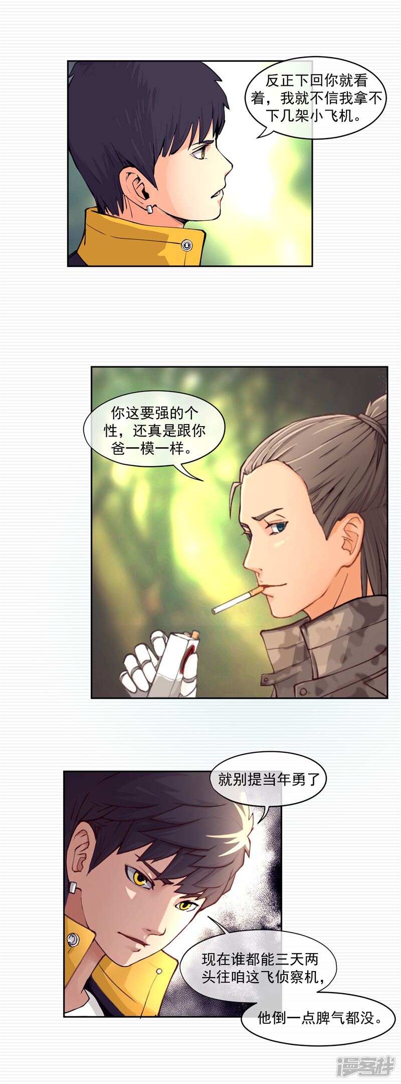第43页