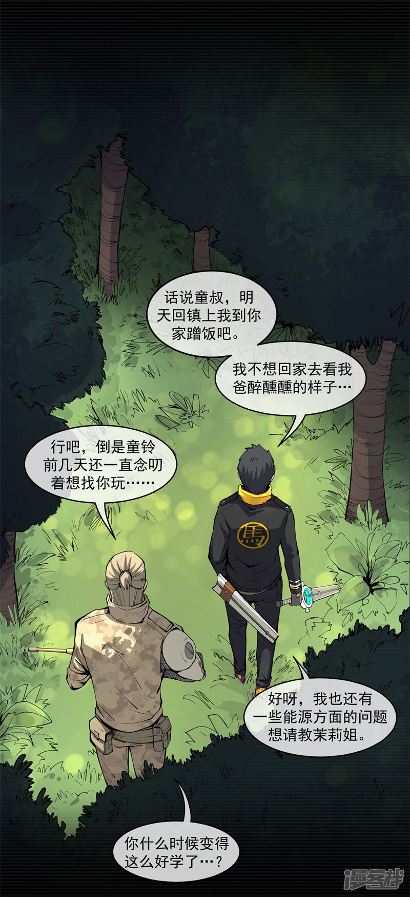 第49页