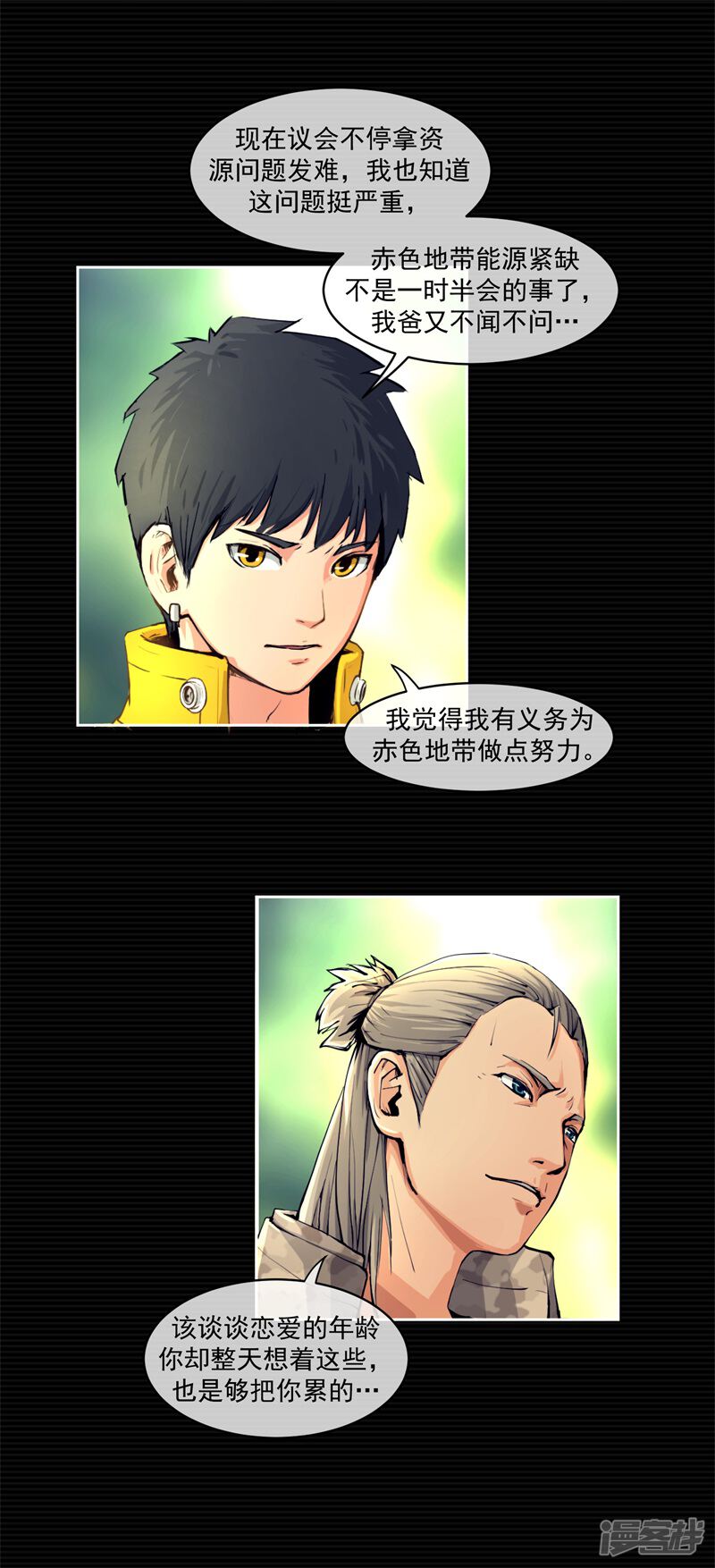 第50页