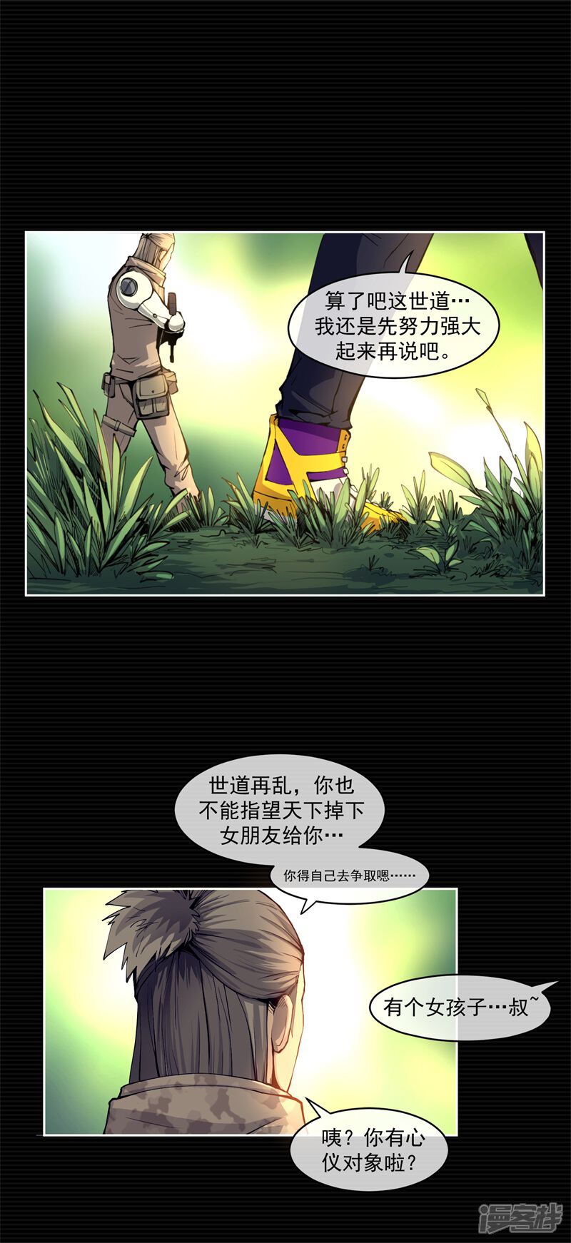 第51页