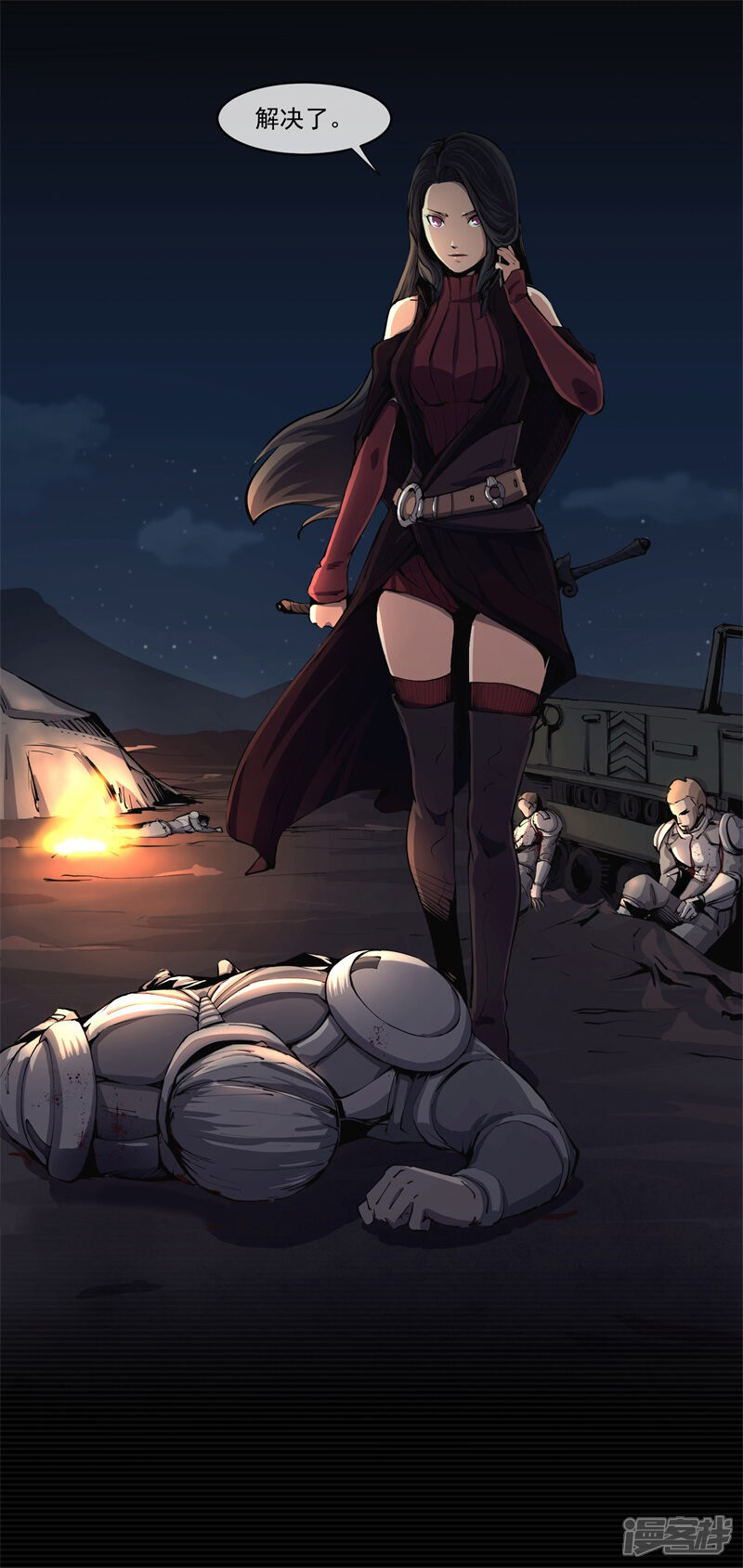 第33页