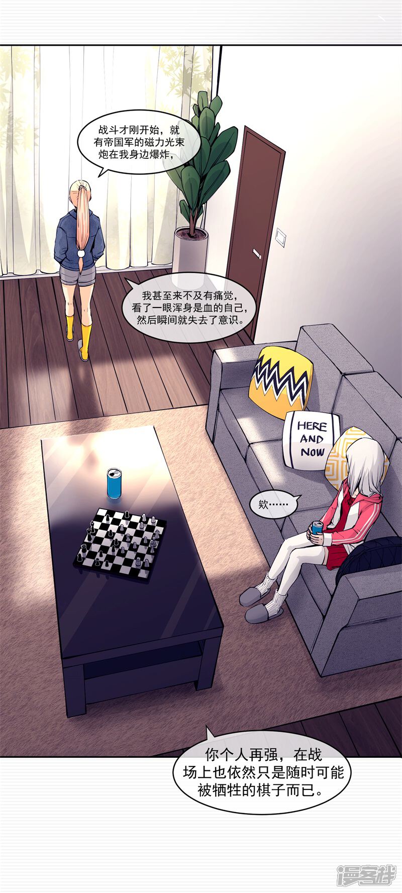 第16页