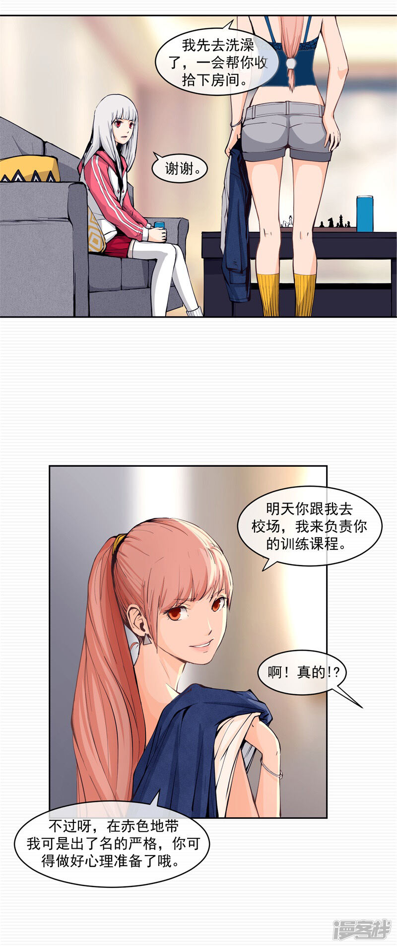 第30页